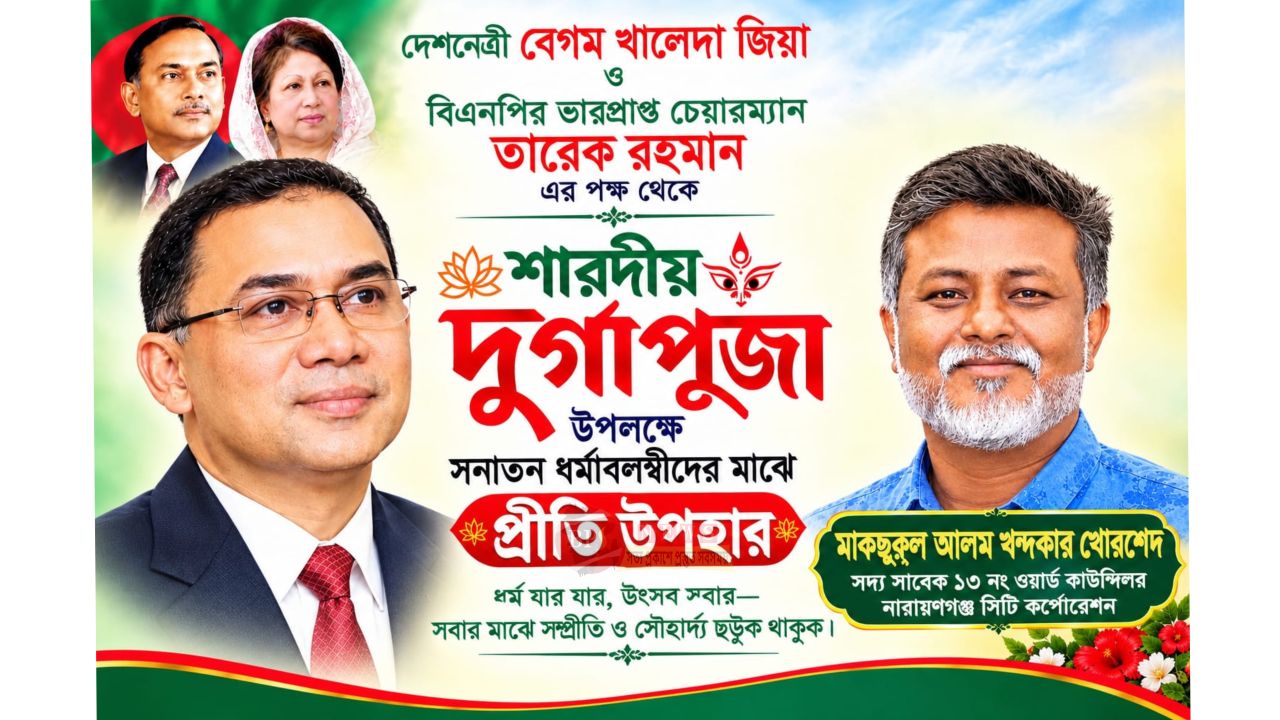 দুর্গাপূজায় খোরশেদের পাঁচ দিনের কর্মসূচি, ১০ স্পটে বস্ত্র বিতরণ