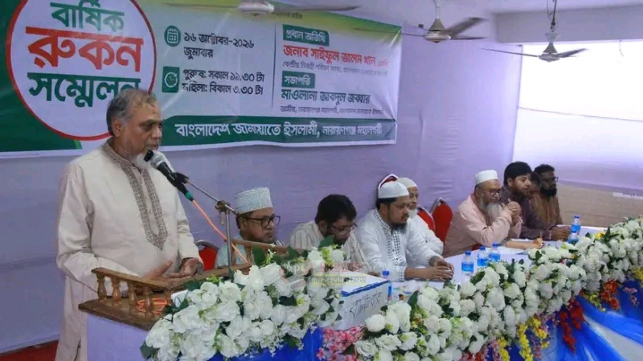 রাষ্ট্র পরিচালনার প্রত্যাশা পূরণে আত্মশুদ্ধির বিকল্প নেই: মিলন এমপি