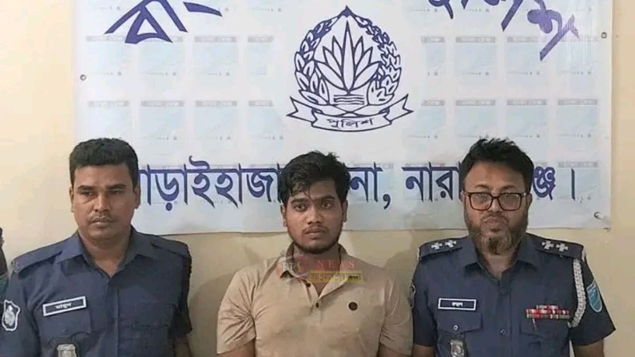 আড়াইহাজারে নাদিম হ'ত্যা: ৬ ঘণ্টার মধ্যে প্রধান আ'সামি গ্রে'প্তার