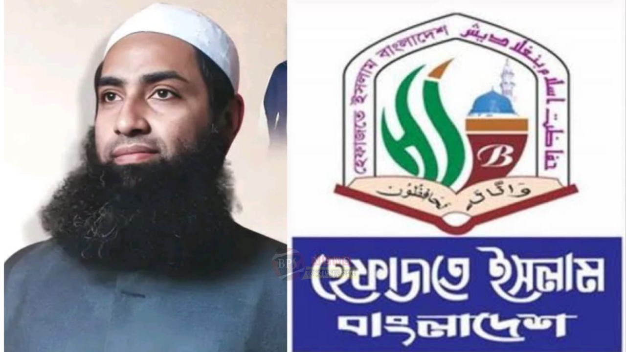 হেফাজতে ইসলাম জেলা কমিটির সহ-সম্পাদক মনোনীত হলেন মুফতী হারুনুর রশীদ