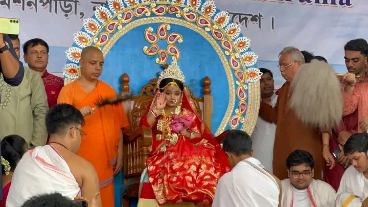 রামকৃষ্ণ মিশনে কুমারী পূজা দেখতে হাজারো ভক্তের ভিড়