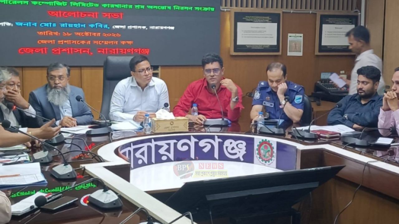 ২১ অক্টোবরের মধ্যে ইউনাইটেড অ্যাপারেলস খোলার সিদ্ধান্ত জানাতে হবে মালিকপক্ষকে