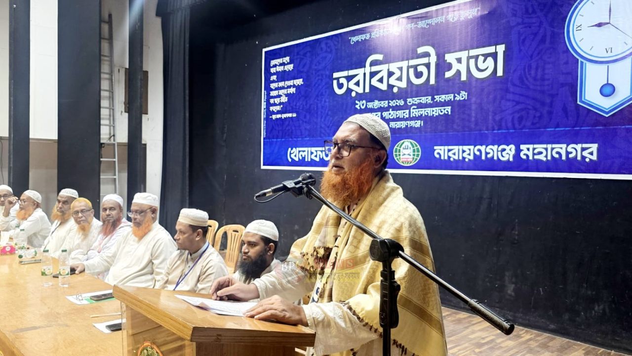 সন্ত্রাস, ছিনতাই ও চাঁদাবাজির আতঙ্ক থেকে নারায়ণগঞ্জবাসীকে মুক্ত করতে হবে- এবিএম সিরাজুল মামুন