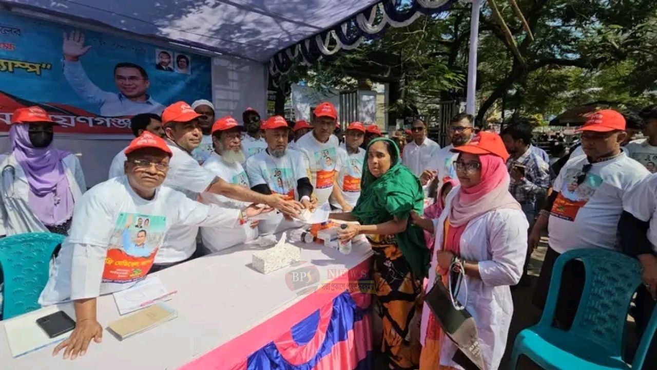 যুবদলের প্রতিষ্ঠাবার্ষিকীতে চাষাড়ায় ফ্রি মেডিকেল ক্যাম্প