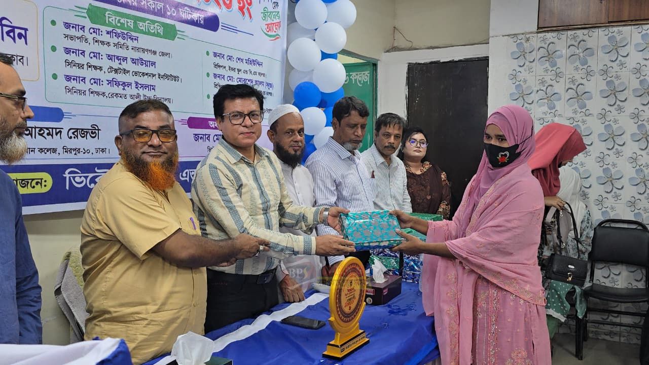 সিদ্ধিরগঞ্জে ভিক্টোরিয়া ইন্টা: স্কুল এন্ড কলেজে সমাপনী অনুষ্ঠান অনুষ্ঠিত
