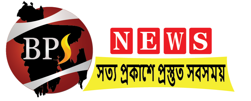 বি পি নিউজ ২৪ 
