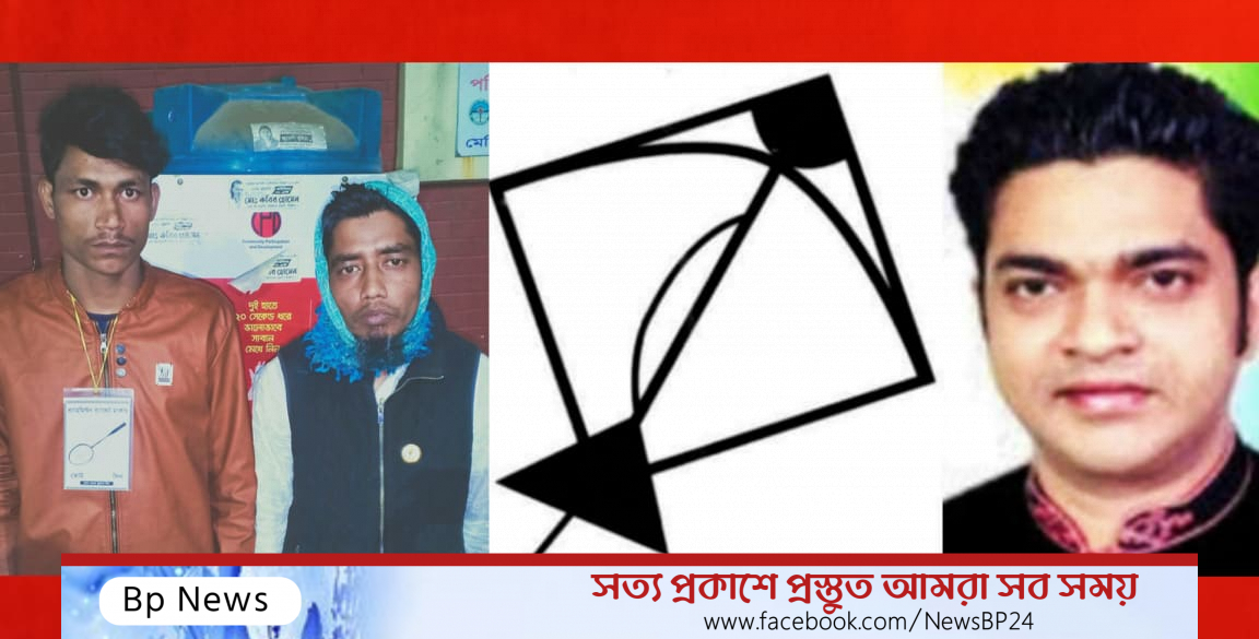 ১৬নং ওয়ার্ড কাউ‌ন্সিলর প্রার্থীর বিরু‌দ্ধে  না’গঞ্জ সদর থানা ও রিটা‌র্নিং কর্মকর্তা  বরাবর লি‌খিত অ‌ভি‌যোগ দা‌য়ের