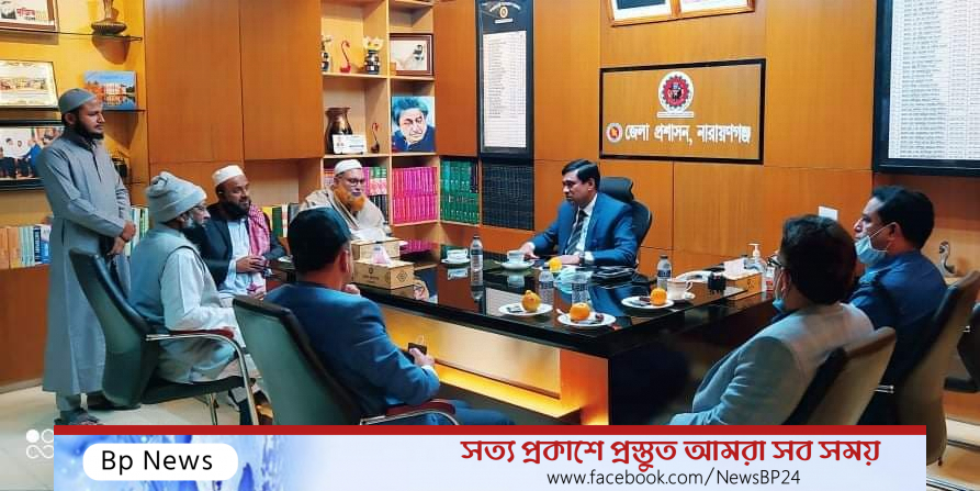 জেলা প্রশাসকের আমন্ত্রণে ডিসি অফিসে মেয়র প্রার্থী এবিএম সিরাজুল মামুন।