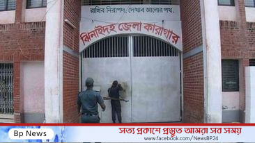 ঝিনাইদহ জেলা কারাগারের বাথরুমে কয়েদির ঝুলন্ত লাশ উদ্ধার