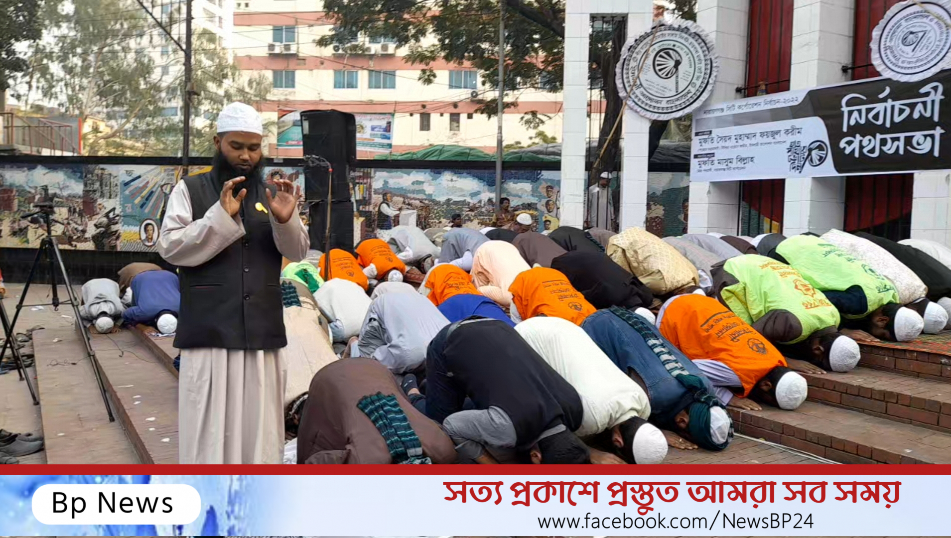 চাষাড়ার শহীদ মিনার হঠাৎ হয়ে গেল নামাজের স্থান।