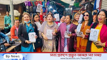 আওয়ামী লীগের মনোনীত মেয়র প্রার্থী ডা. সেলিনা হায়াত আইভীর পক্ষে ভোট চেয়ে প্রচারণা করেছেনবাংলাদেশ যুবমহিলা লীগের কেন্দ্রীয় কমিটির নেতৃবৃন্দ।