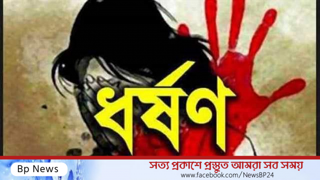 নাটোরে স্কুলছাত্রীকে ধর্ষণ ও ব্লাকমেইল, স্কুলছাত্র আটক