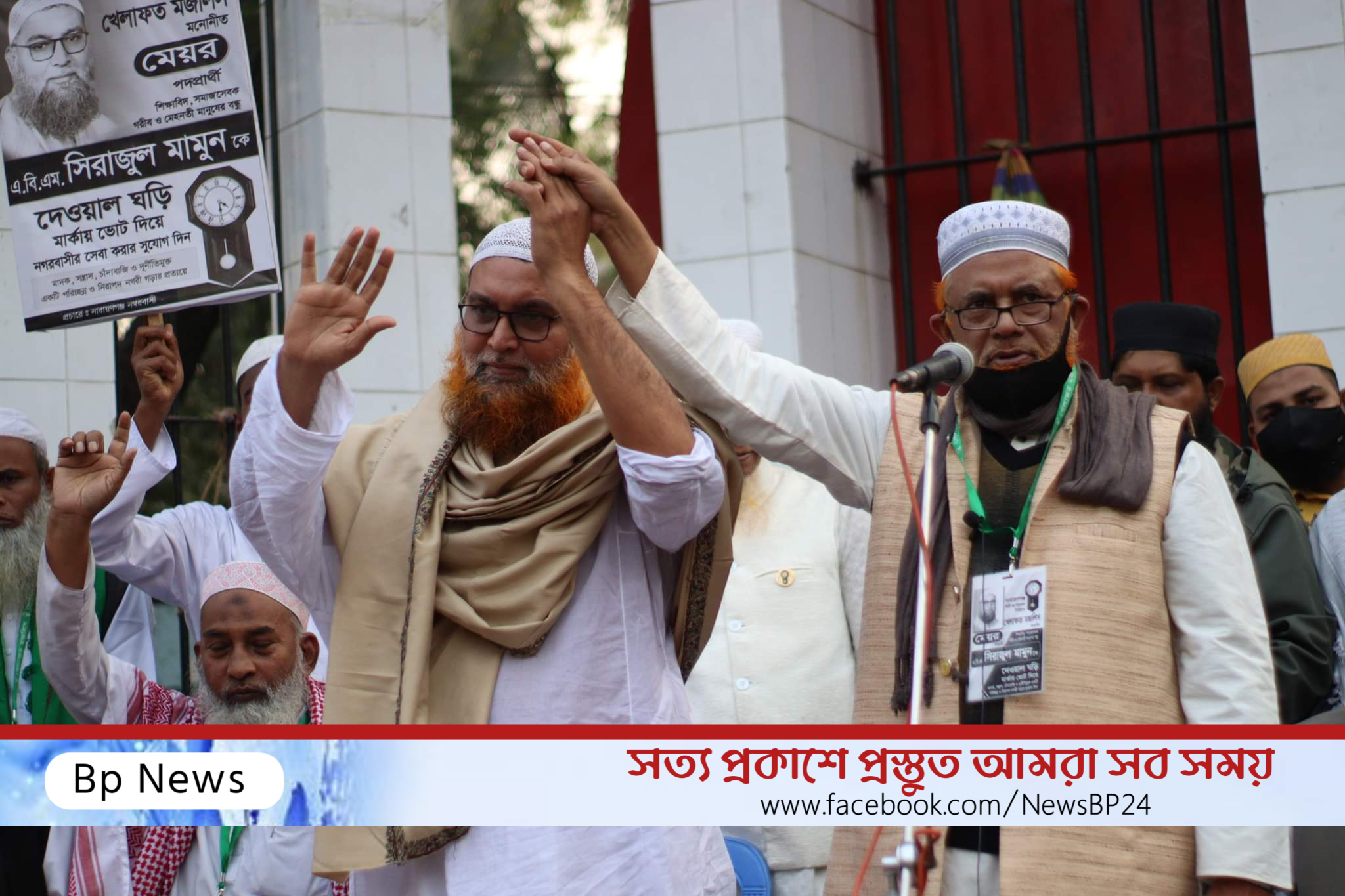 নৌকার বিরুদ্ধে দেওয়াল ঘড়ির গণজোয়ার-ড. আহমদ আব্দুল কাদের।