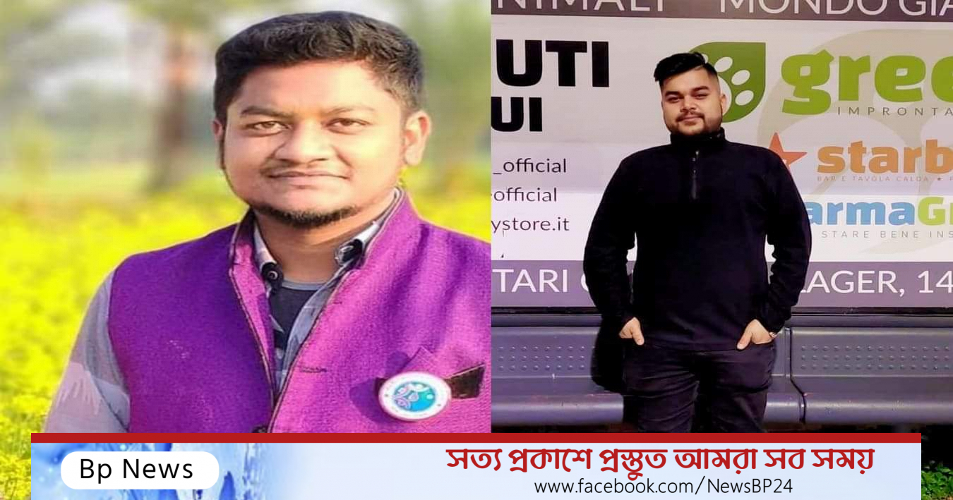 “প্রচেষ্টা”এর সভাপতি পায়েলের জন্মদিনে শুভেচ্ছা জানিয়েছে সহ-সভাপতি মোঃলিখন।