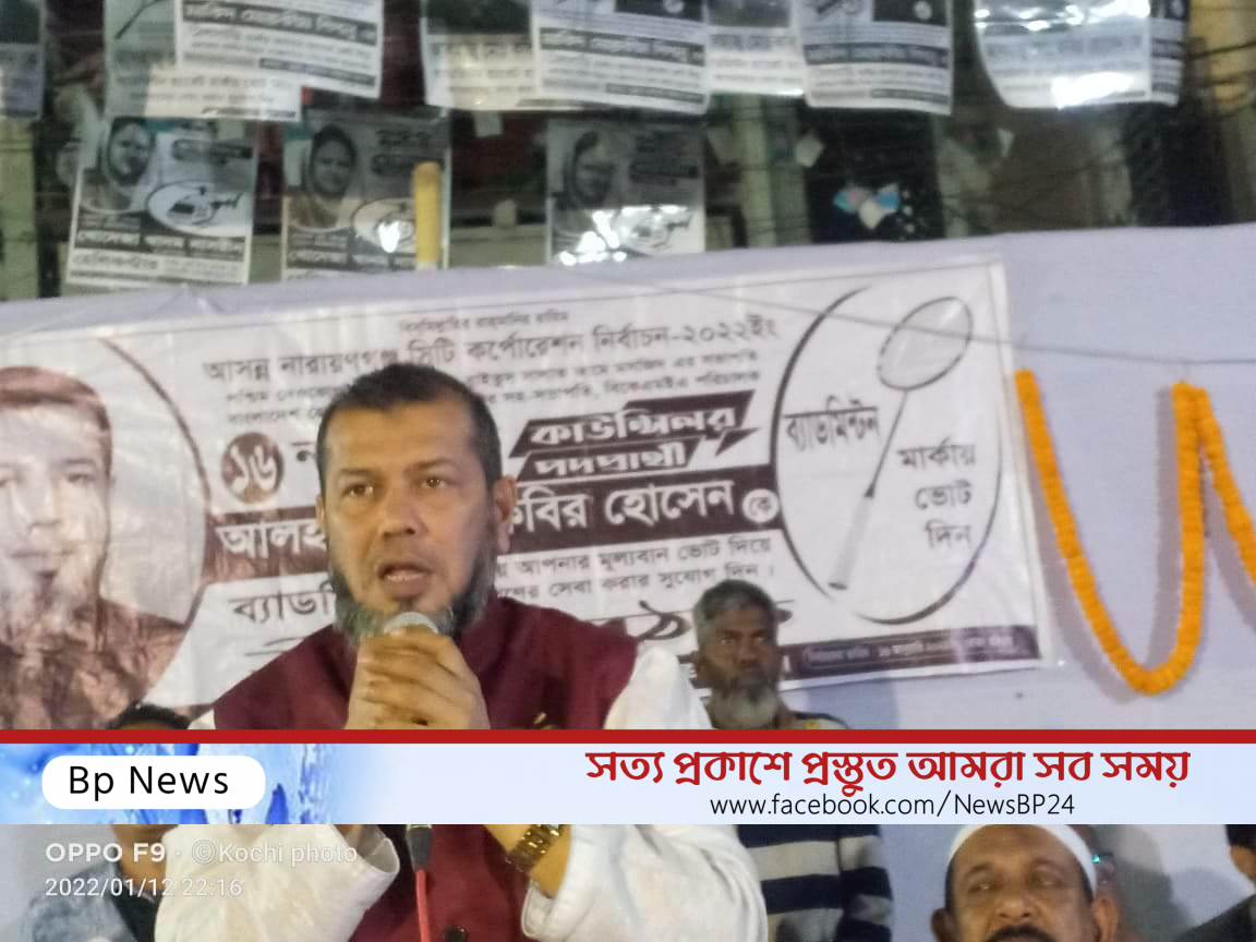 আমি টাকা দিয়ে ভোট কিনি না ১৬নং ওয়ার্ড বাসীর প্রতি আমার ভালোবাসাই আমার ভোট কেনা