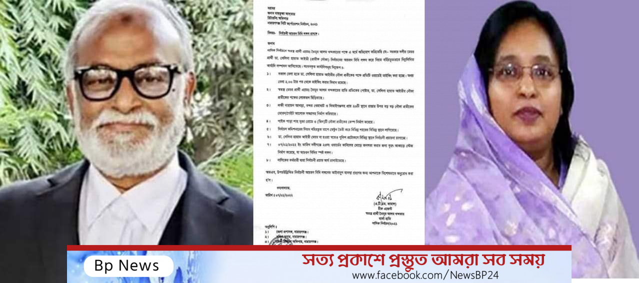 নির্বাচনী আচরণ বিধি লঙ্গন, ইসিতে তৈমূরের অভিযোগ