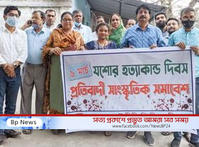 ঝরছে রক্ত ঝরুক রক্ত আমরা হারবো না সাথীদের রক্তে রাঙা রাজপথ আমরা ছাড়বো না”