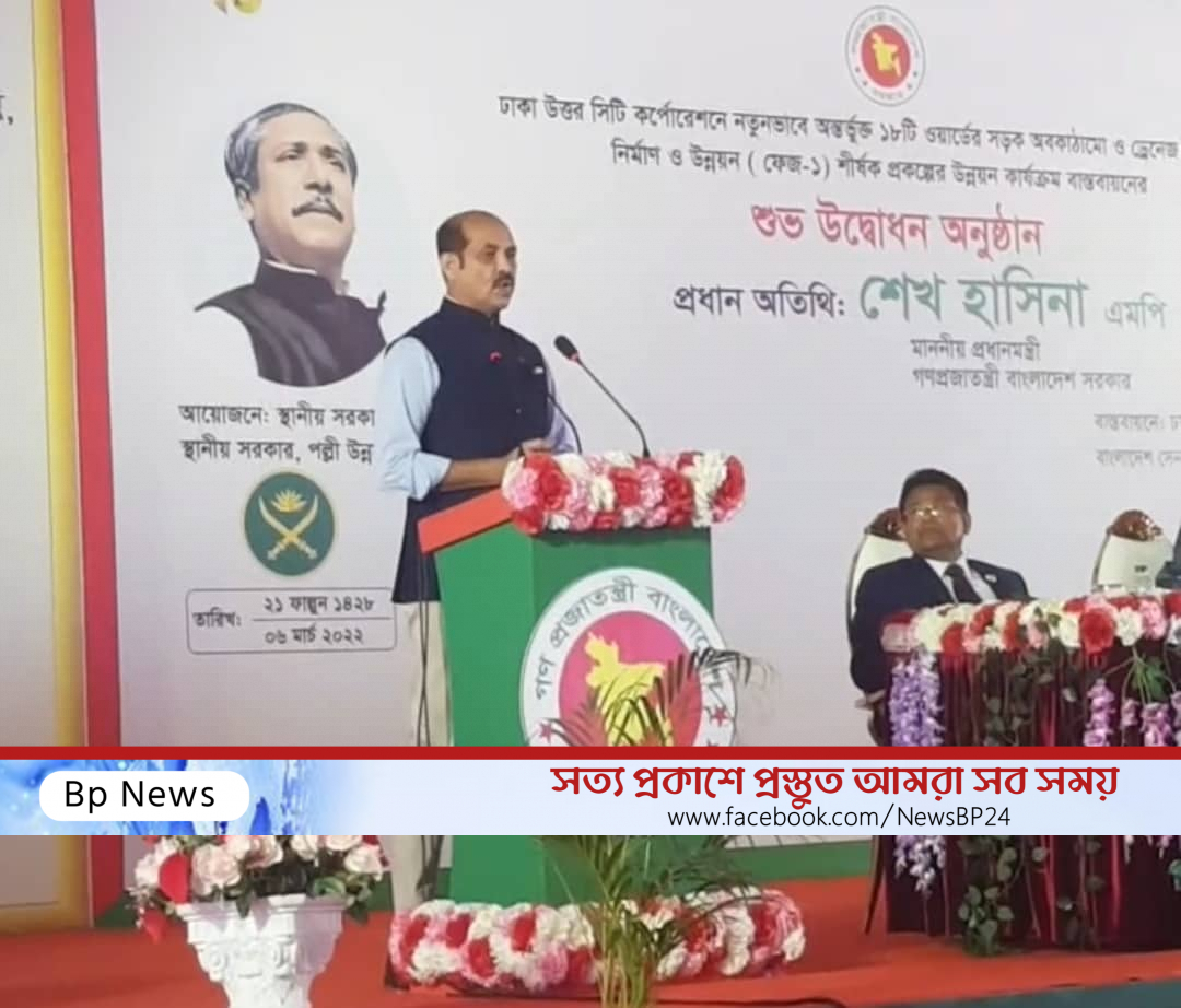 ডিএনসিসি’র নতুন ওয়ার্ডে খাল উদ্ধার করবে সেনাবাহিনী