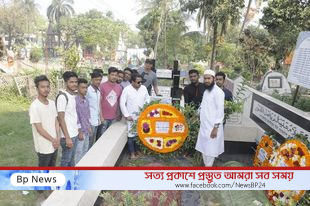 ভাষা সৈনিক নাগিনা জোহার ৬ষ্ঠ মৃত্যুবার্ষিকীতে শাহ নিজাম এর পক্ষে শ্রদ্ধা নিবেদন করেন যুবলীগ নেতা ফারুক