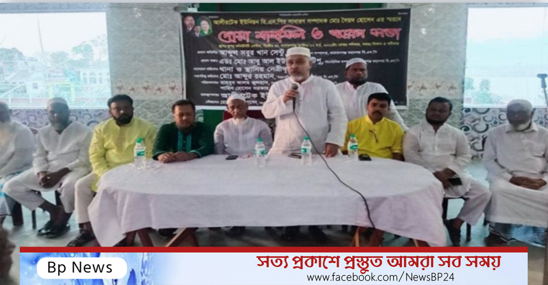 আলীরটেকে বিএনপি নেতা সৈয়দ হোসেনের স্বরনে মিলাদ ও দোয়া