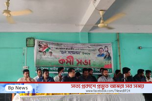 সম্মেলনকে সামনে রেখে সরব রাবি ছাত্রলীগ’