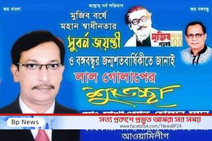 তুমি রবে নীরবে বাঙালির হৃদয়ে