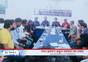 কিশোরগঞ্জ জেলার সুযোগ্য পুলিশ সুপার জনাব মাশরুকুর রহমান খালেদ