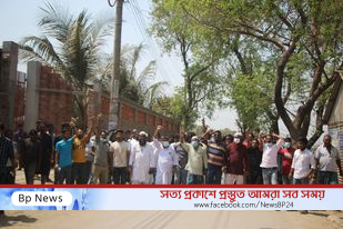 ফতুল্লায় গামেন্টের ঝুট সেক্টর নিয়ন্ত্রণ নেয়ার চেষ্টার প্রতিবাদে এলাকাবাসীর বিক্ষোভ