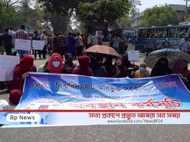 আমার বিয়ে হবে কি না আমি চিন্তিত!