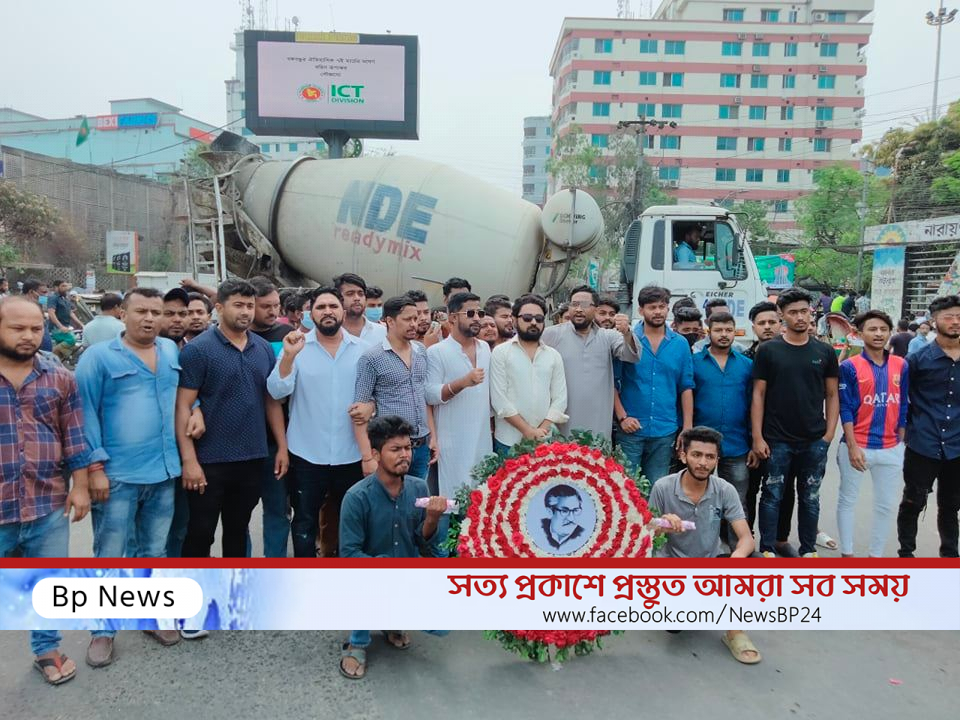 অয়ন ওসমানের পক্ষ থেকে স্বাধীনতা দিবসে শ্রদ্ধাঞ্জলী