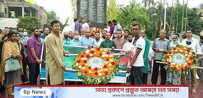 জামালপুরে জনতা ব্যাংক লিমিটেড এরিয়া অফিসের উদ্যোগে পুষ্পস্তবক অর্পণ