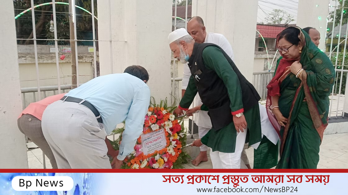 মহান স্বাধীনতা ও জাতীয় দিবস পালন