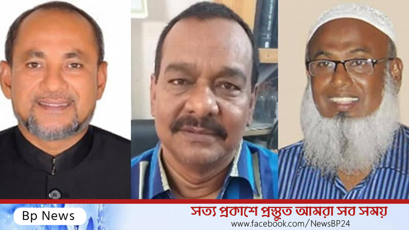 বরখাস্ত হতে পারে ৩ চেয়ারম্যান