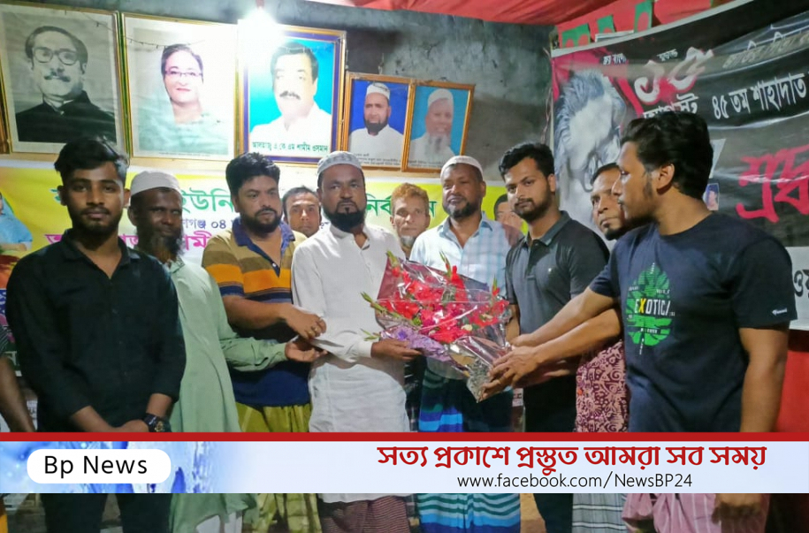 বক্তাবলীর ২নং ওয়ার্ড যুবলীগের পক্ষ থেকে রমজান আলী বেপারী ও মোঃসিরাজুল ইসলাম কে ফুল দিয়ে শুভেচ্ছা।