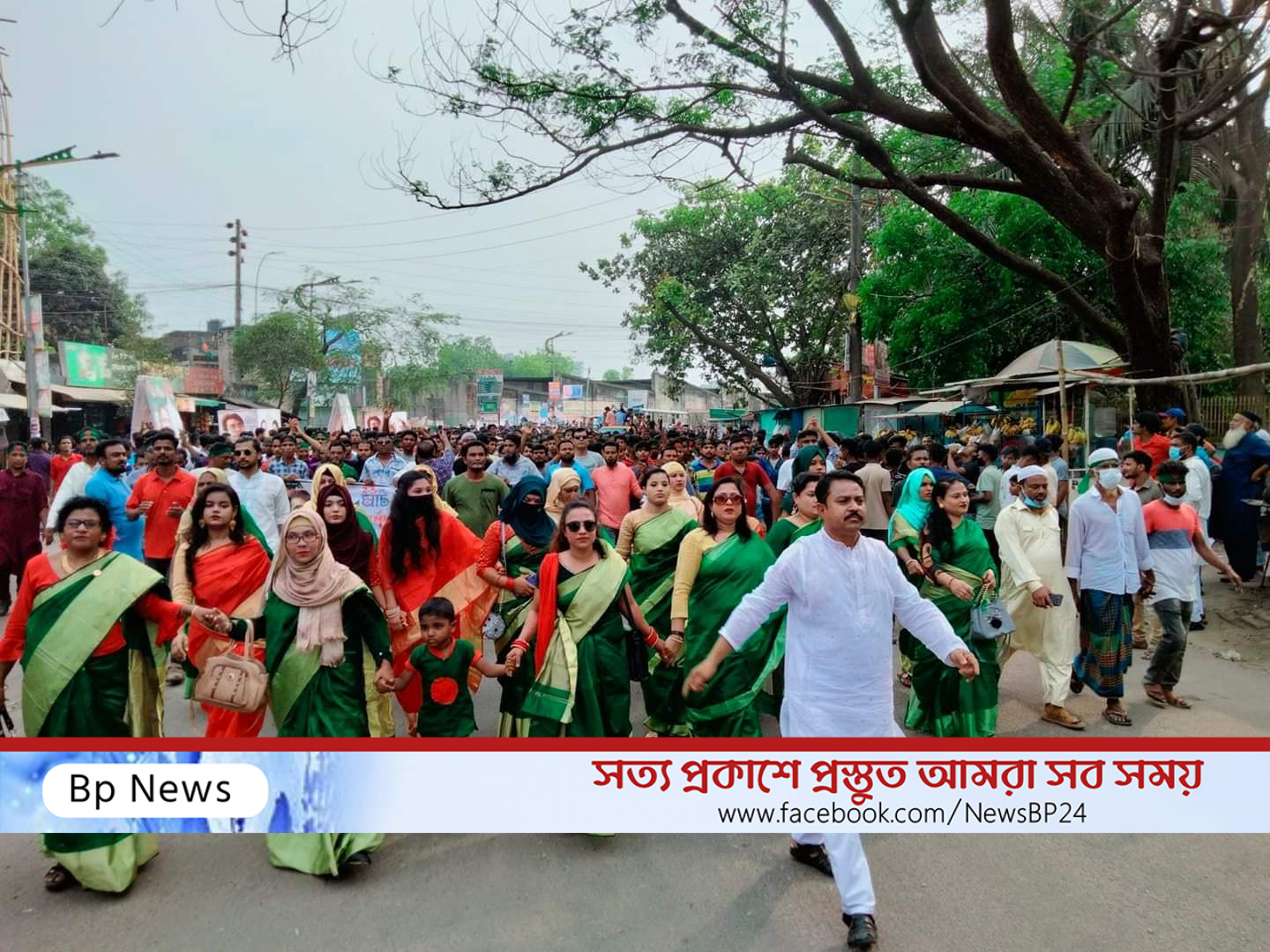 পারভীন ওসমানের উদ্যোগে বর্ণাঢ্য র্যালীতে মোঃ আসলাম মন্ডল এর নের্তৃত্বে মিছিল নিয়ে যোগদান।