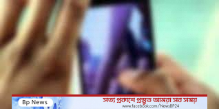 স্বামীর কথায় নগ্ন ভিডিওতে স্ত্রী, ভাইরাল করে দিলো তাদেরই ছেলে!