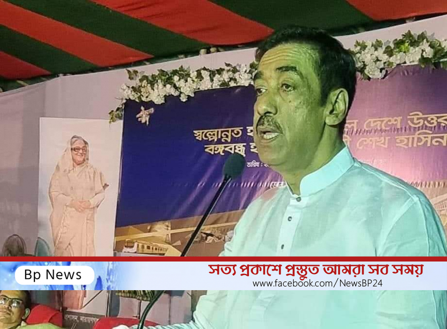 কলমাকান্দায় গনহত্যা দিবস উপলক্ষে আলোচনা সভা অনুষ্ঠিত