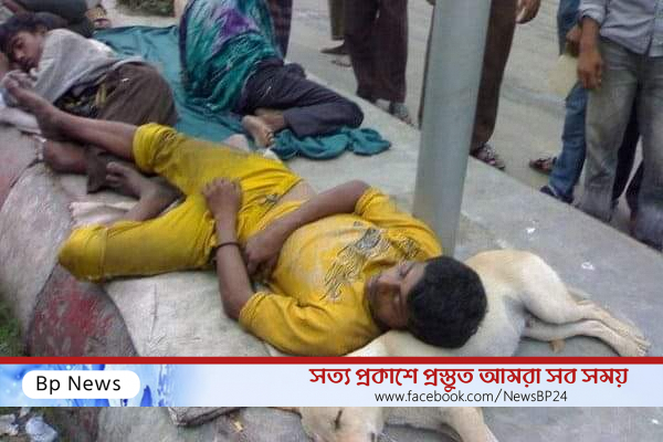 আজ বিশ্ব ঘুম দিবস।