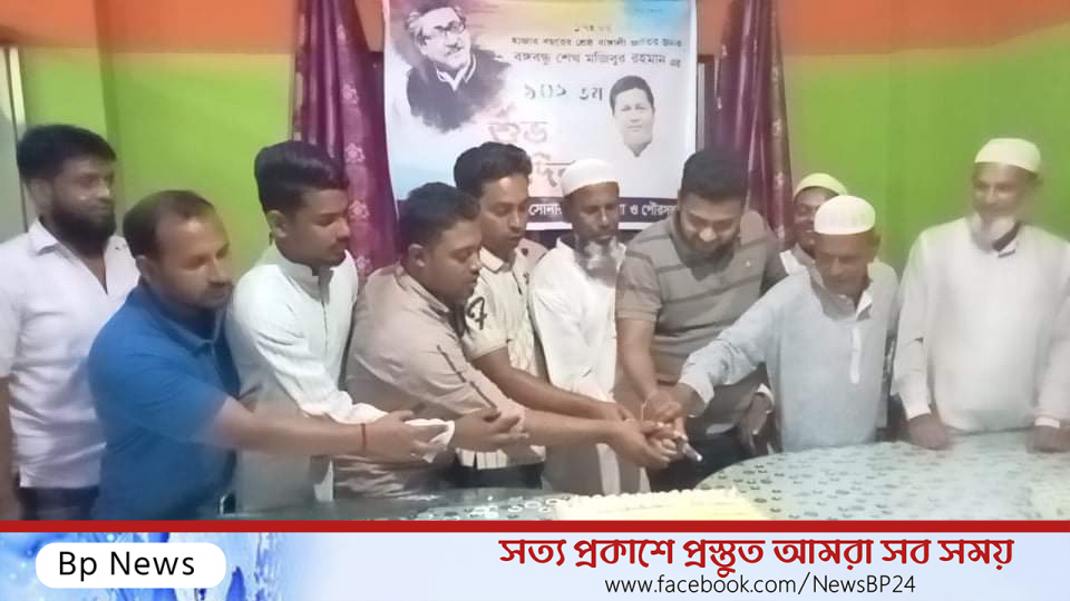 মুক্তিযুদ্ধ মঞ্চের উদ্যোগে বঙ্গবন্ধুর জন্মদিন পালন