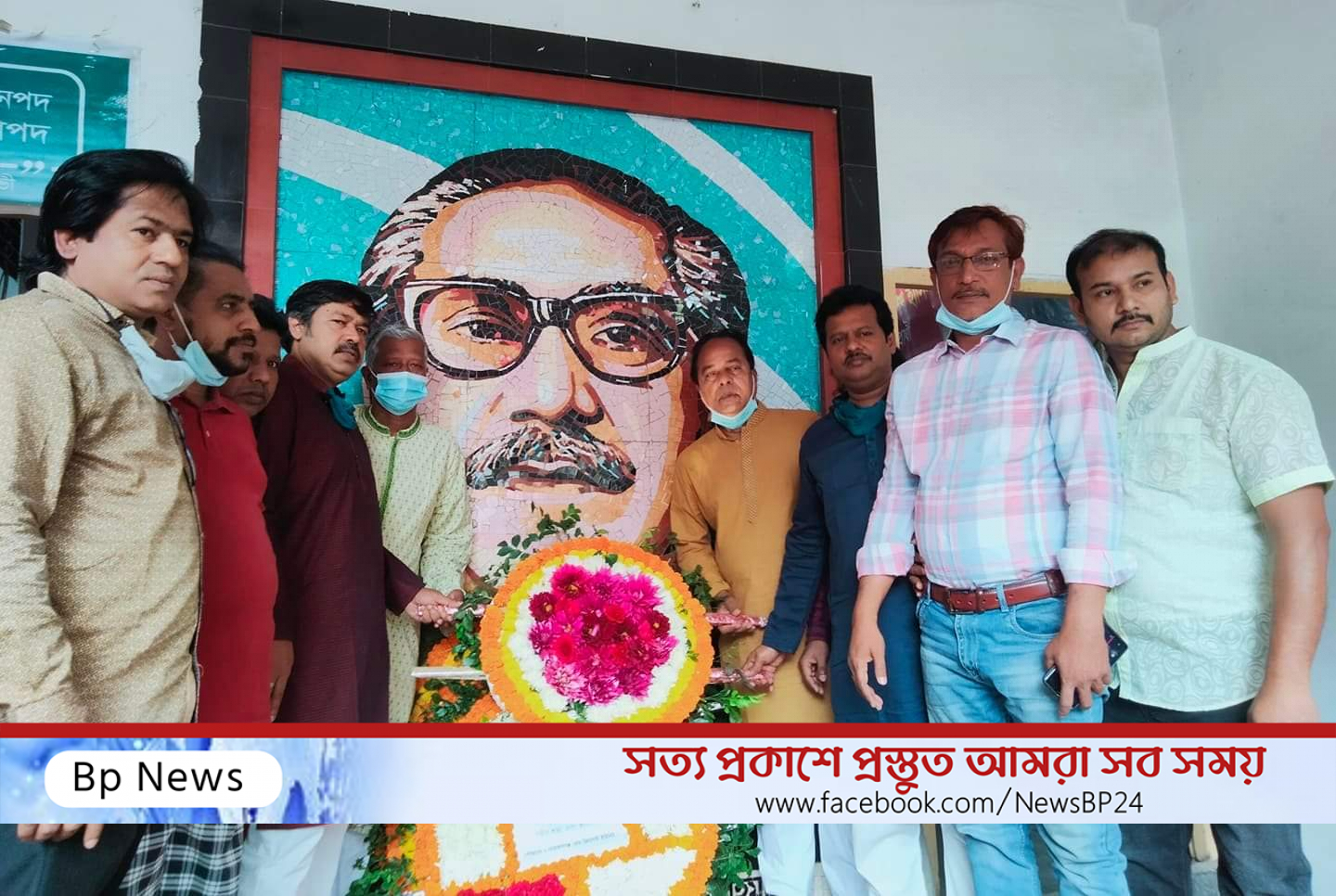 বঙ্গবন্ধুর জন্মদিনে তার প্রতিকৃতিতে পুষ্পস্তবক অর্পণ করেছেন বঙ্গবন্ধু পরিষদ!