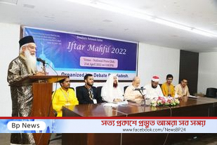ডিবেট বাংলদেশের বিতার্কিক সম্মাননা ও ইফতার মাহফিল