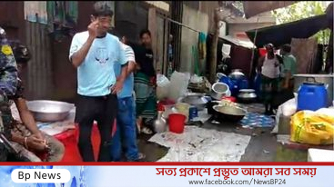 মুন্সিগঞ্জের জনপ্রিয় ‘আলদির মাঠা’র ফ্যাক্টরিতে অভিযান চালিয়ে ২০ হাজার টাকা জরিমানা