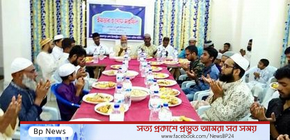 জামালপুর জেলা ইলেকট্রিক ব্যবসায়ী মালিক সমিতির ইফতার – দোয়া মাহফিল