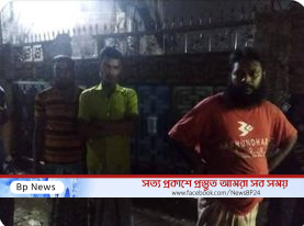 ফতুল্লার দাপায় সাংবাদিক পরিচয়ধারী ইয়াবা সবুজের বাড়ী দুই খদ্দেরসহ এক যৌনকর্মী আটক