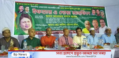 ফতুল্লা থানা স্বেচ্ছাসেবক দলের দোয়া ও ইফতার মাহফিল