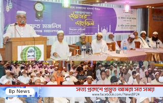 বিশিষ্টজনদের নিয়ে খেলাফত মজলিস নারায়ণগঞ্জ মহানগরীর ইফতার মাহফিল অনুষ্ঠিত