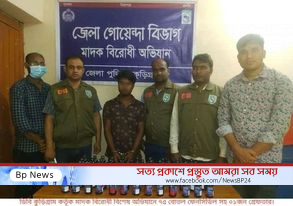 ফুলবাড়ীতে ৭৫ বোতল ফেন্সিডিলসহ আটক ১!