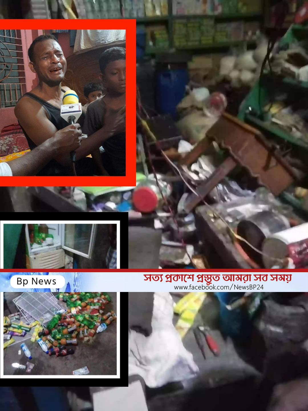 ফতুল্লায় কিশোরীকে অপহরণে ব্যর্থ হয়ে স্কুল পড়ুয়া মেয়ের প্রতিবন্ধী পিতাসহ পরিজনদের মারধর ও ভাংচুর, থানায় অভিযোগ