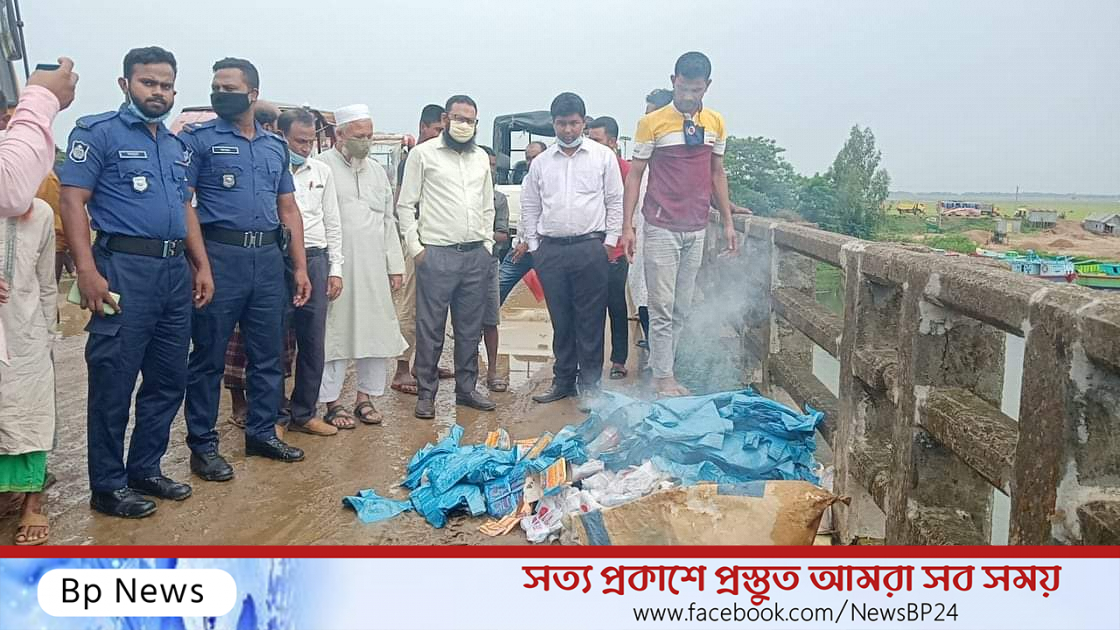 কলমাকান্দায় ভ্রাম্যমাণ আদালতের জরিমানা