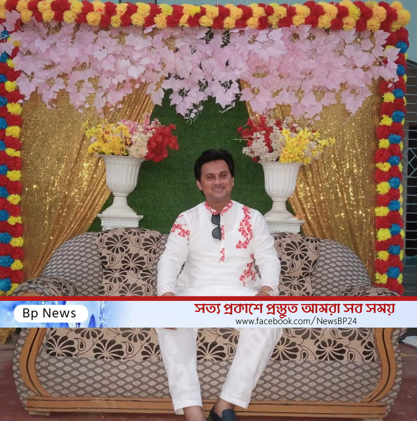 কলমাকান্দায় দোয়া ও ইফতার আয়োজনের মধ্য দিয়ে জন্মদিন পালন